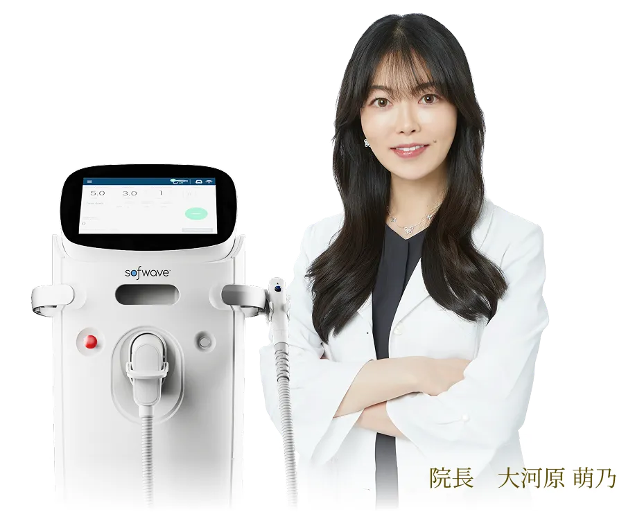 ソフウェーブの施術機器と院長 大河原 萌乃